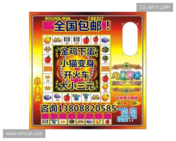 水果老虎机游戏网址的下载攻略与最新动态分享 水果老虎机游戏网址的下载攻略与最新动态分享