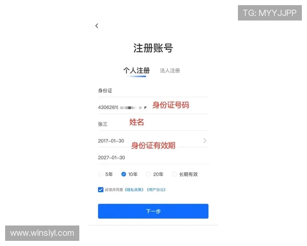 注册爱游戏买球登录账号的简单步骤与注意事项