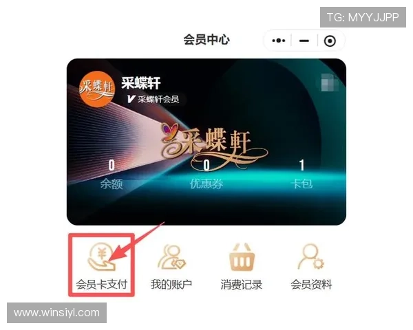 皇冠线上会员注册后享受哪些专属福利，充分利用会员特权