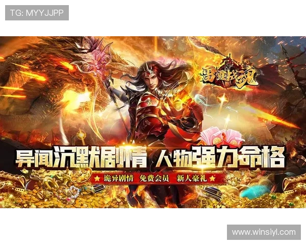 爱游戏app下载：畅游各类游戏的必备助手及其优势解析