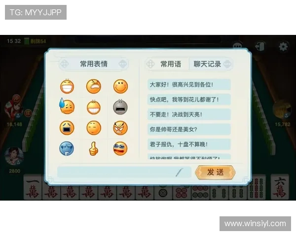 多功能麻将电脑版,支持多种玩法和自定义设置 多功能麻将电脑版,支持多种玩法和自定义设置