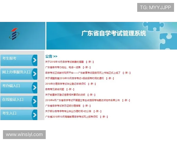 4001百老汇官网网址最新官方入口及详细导航指南