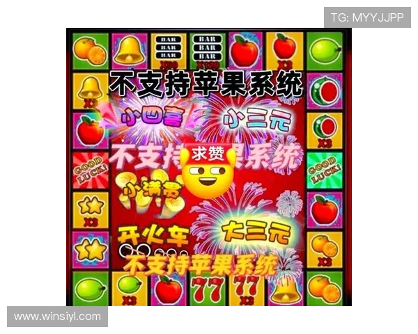 极速下载水果机老虎机官方版，开启属于你的精彩游戏旅程