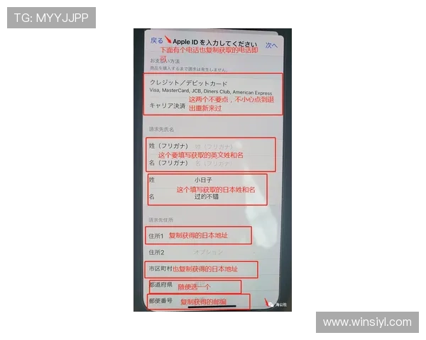 HKJC投注户口app下载安装教程及注册流程详细解析让新手快速上手