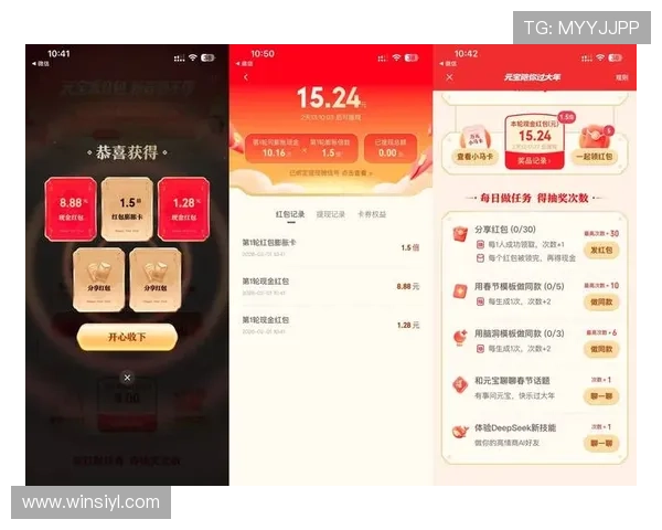 有财神到的老虎机手机软件棋牌的优惠政策详解助你轻松赢取更多奖励 有财神到的老虎机手机软件棋牌的优惠政策详解助你轻松赢取更多奖励