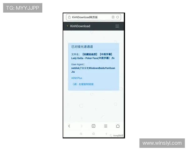 威斯尼斯人官方网站最新登录入口全面解析与安全保障措施 威斯尼斯人官方网站最新登录入口全面解析与安全保障措施