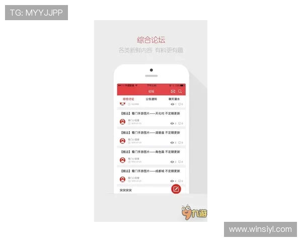 掌握凯旋门官网中国官方网的最新动态与官方公告，第一时间掌握游戏资讯
