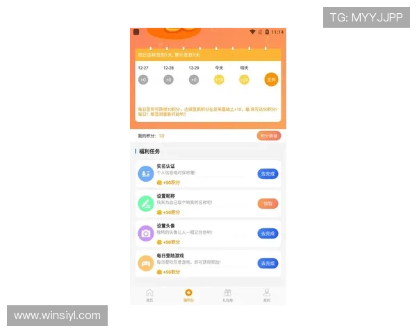 多宝游戏盒APP用户评价与使用心得，真实反馈助你选择最适合的游戏工具
