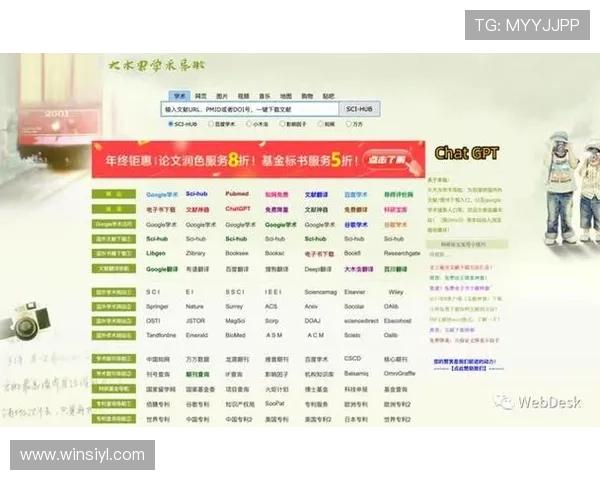 最新马会投注网址登录线路导航，帮助用户快速找到最优登录入口提升投注效率