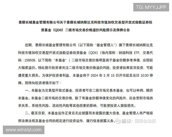 深入分析悦凯娱乐市值变化趋势及其对投资者的潜在影响