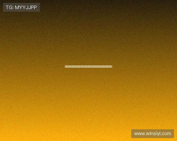 澳门利澳国际版玩家必看新手入门指南帮助新手快速熟悉游戏操作与规则