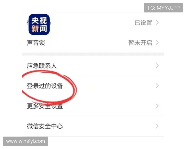 澳门巴黎人电脑版官网为玩家提供便捷的登录入口与安全的账号管理服务