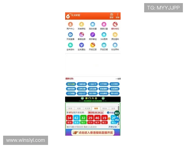 澳门彩备用网址2026最新版本，全面保障玩家资金安全与游戏公平性