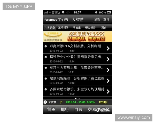 澳门开奖旗舰厅注册平台最新资讯，掌握行业动态把握投注先机