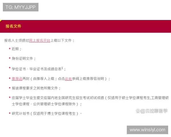 澳门彩注册登录入口详细指南帮助新手快速注册登录澳门游戏平台享受丰富游戏资源