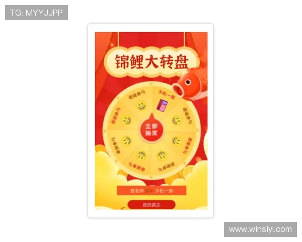 三鲤聚财游戏最新活动优惠信息助你轻松获得丰富奖励