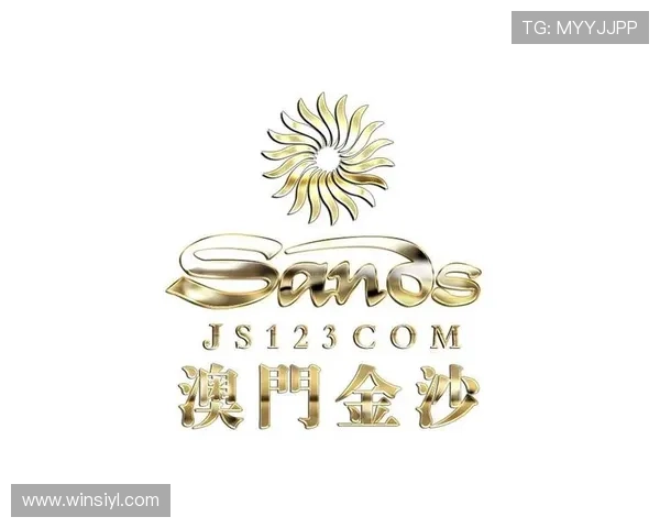 澳门金莎网址最新官方入口,全天候提供丰富多彩的线上游戏内容 澳门金莎网址最新官方入口,全天候提供丰富多彩的线上游戏内容