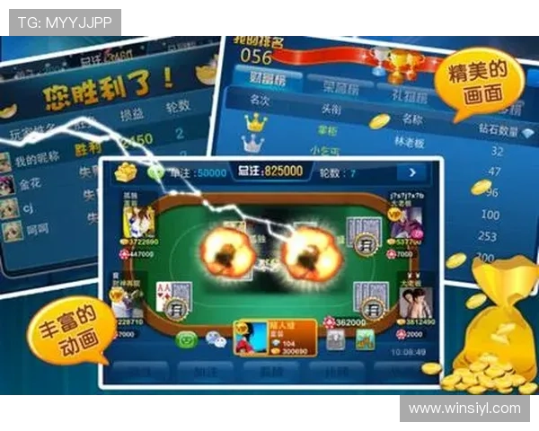炸金花娱乐：体验最刺激的线上炸金花娱乐玩法与技巧分享