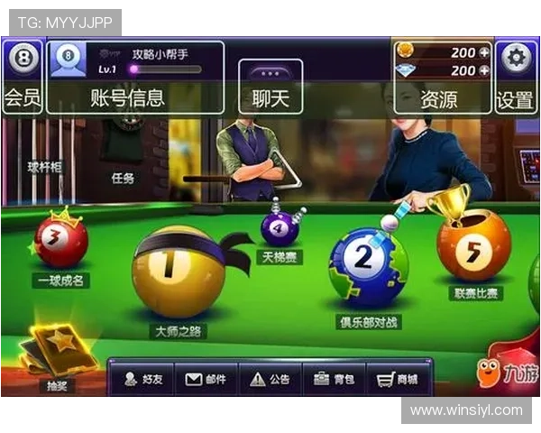 财神娱乐官方手机版操作界面简洁友好适合新手玩家