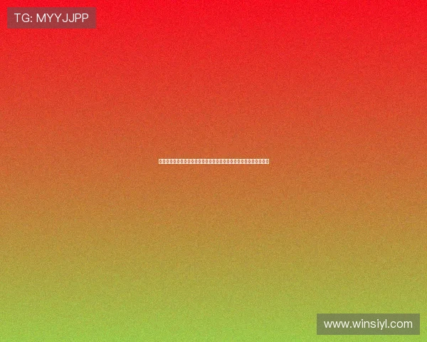 澳门球盘解释：详细解读世界杯足球盘口的类型、变化趋势及投注建议